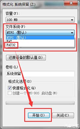 看图,是让你买回来自己格式化下.