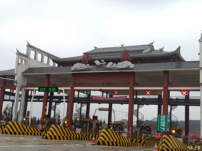 往返六百里,元旦带小红游丹寨万达小镇