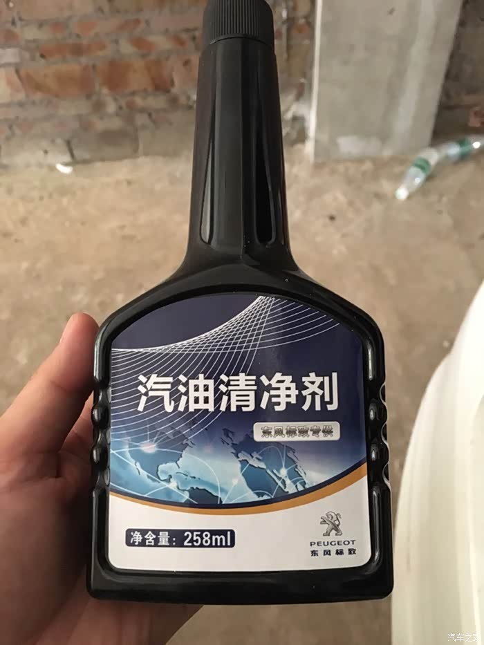 【图】这瓶汽油清洁剂,到底要不要加?_标致408论坛_汽车之家论坛