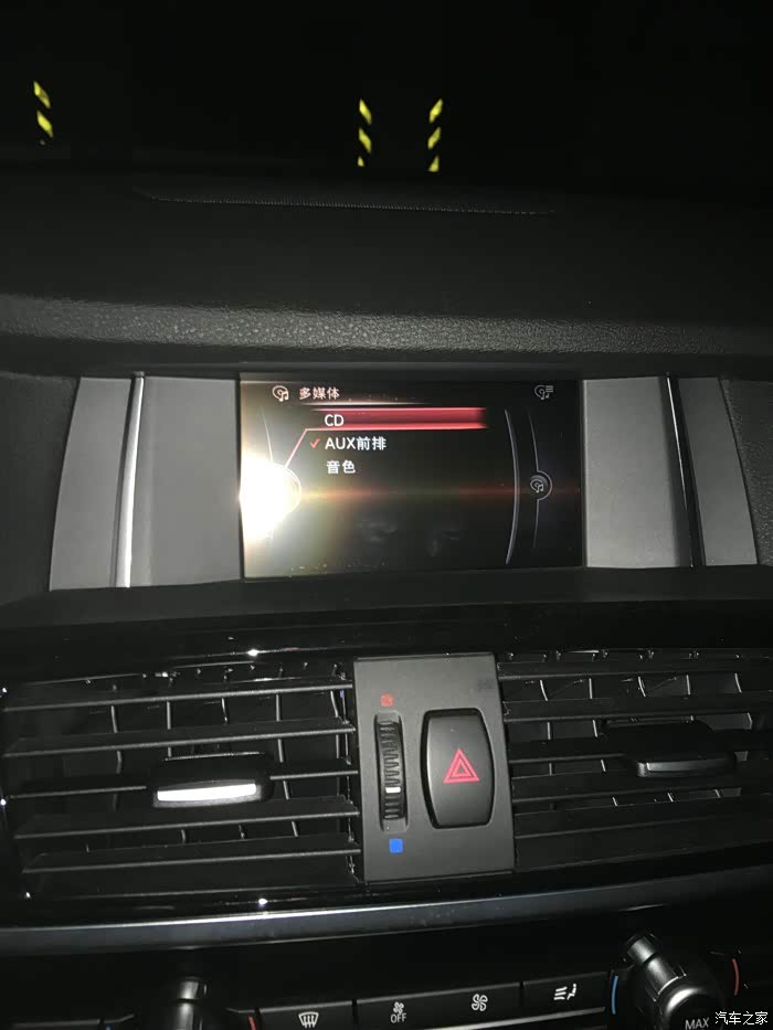 【图】求大神,蓝牙怎么激活?_宝马x3论坛_汽车之家论坛