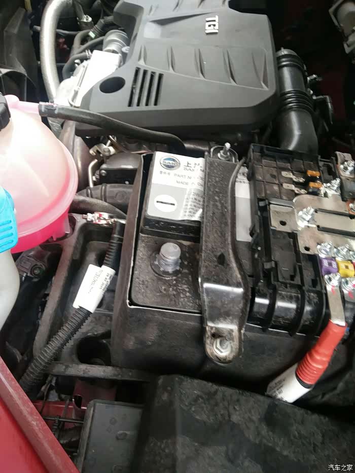 荣威rx5/erx5论坛_汽车之家论坛