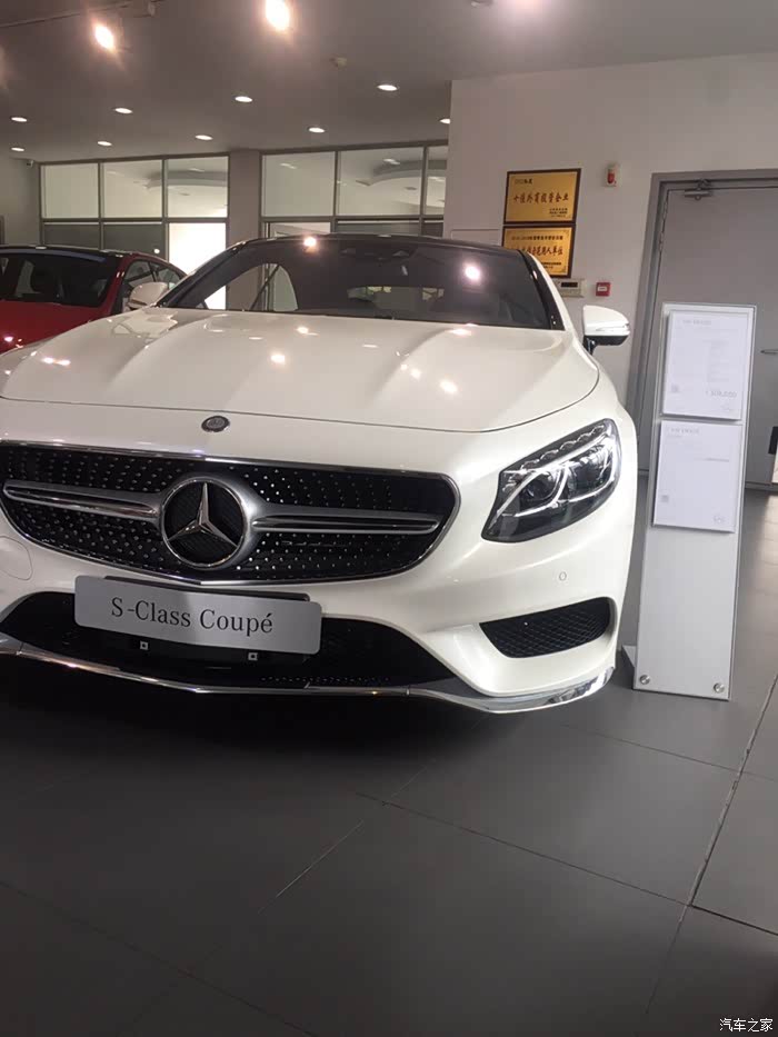 【图】今天去4s,看到s400轿跑版_奔驰s级论坛_汽车之家论坛