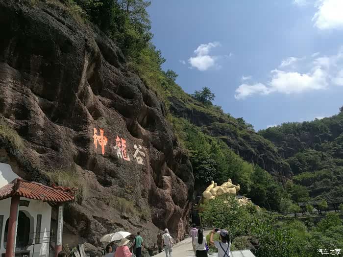 横溪神龙谷～饭哥