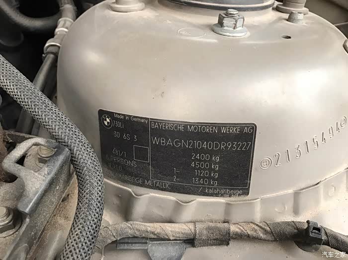 【图】2004款730li,铭牌在哪里?急急急!_宝马7系论坛_汽车之家论坛