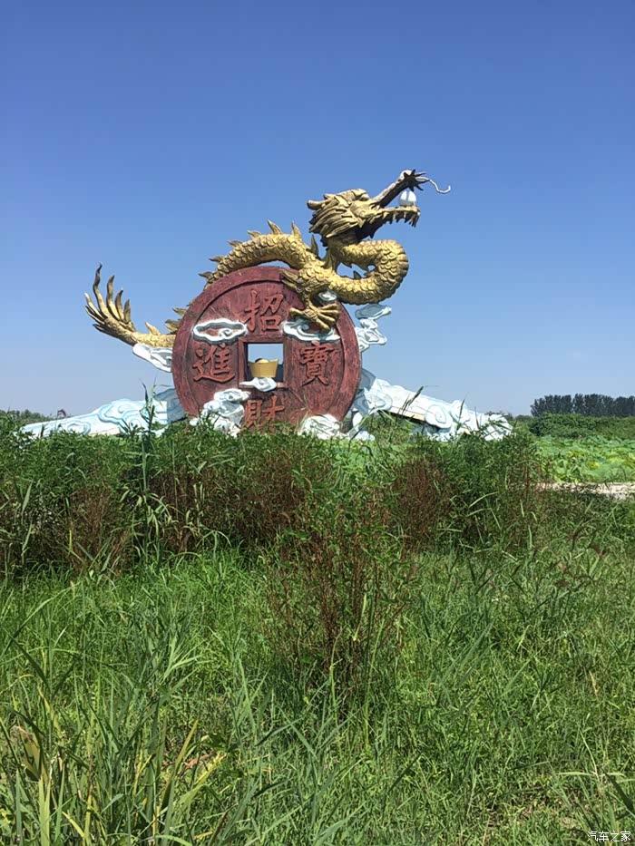 再次游玩大美白洋淀之文化苑