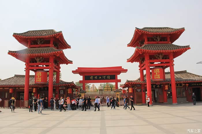 来到清明上河园.园区大门布置的新颖别致.