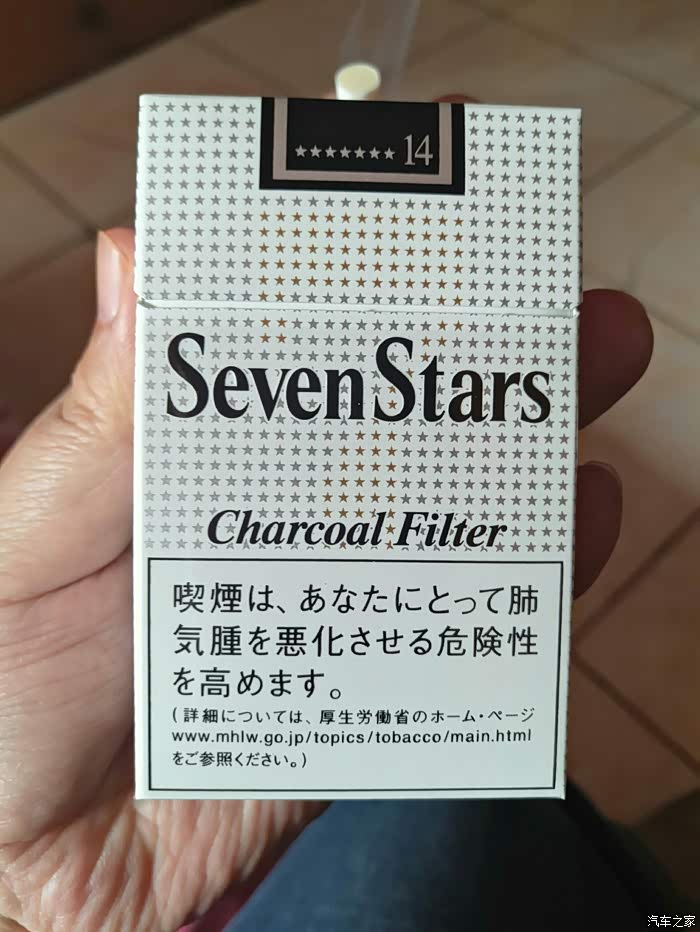 懂七星烟的受累给掌掌眼