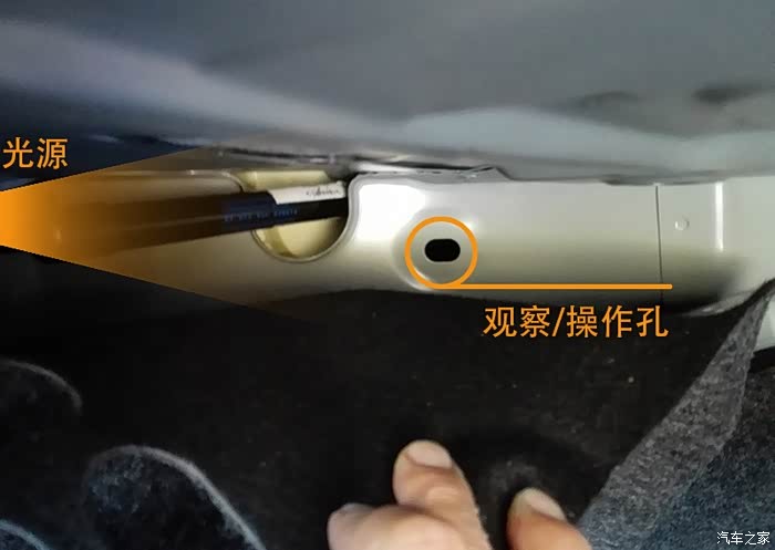 轻松更换迈腾后备箱撑杆有密诀已补图