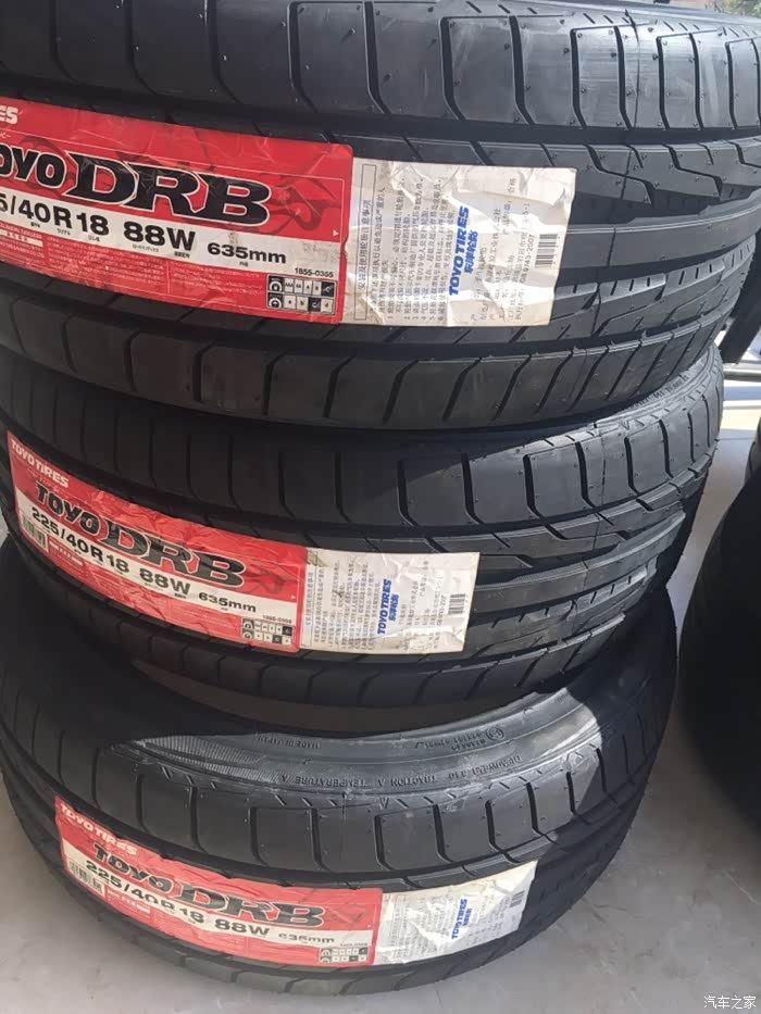 换轮胎了.东洋drb