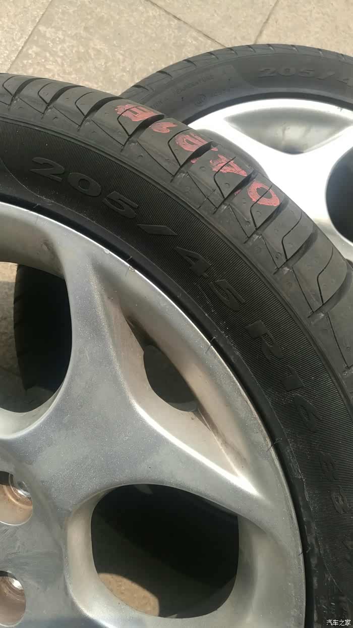 用2055016的胎怎么样