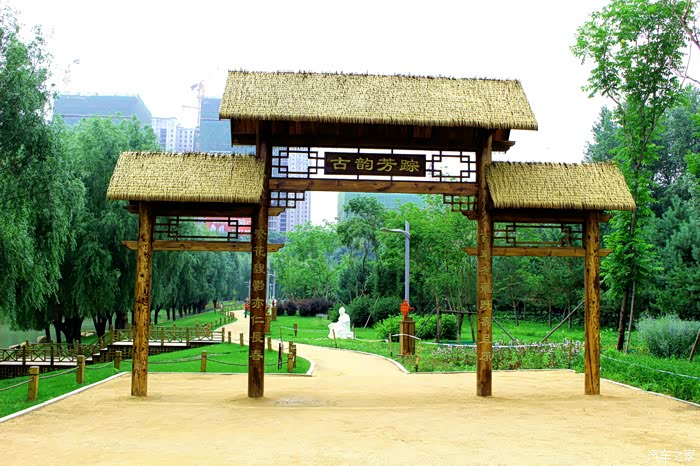 长春公园内设百草园