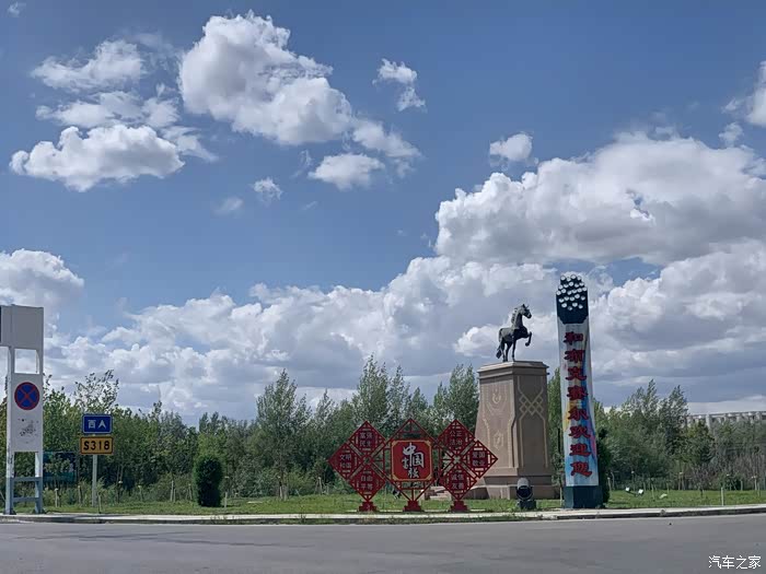 坦克300江格尔广场