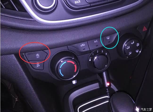红的是自动启停开关,蓝的是后视镜和后窗加热开关.