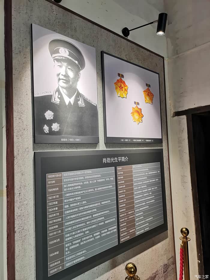 沿江而下自驾肖劲光故居游记