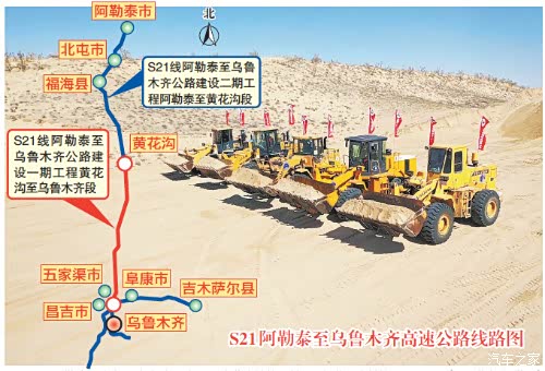 沙漠公路阿乌高速计划明年完工乌鲁木齐到阿勒泰缩至约4小时