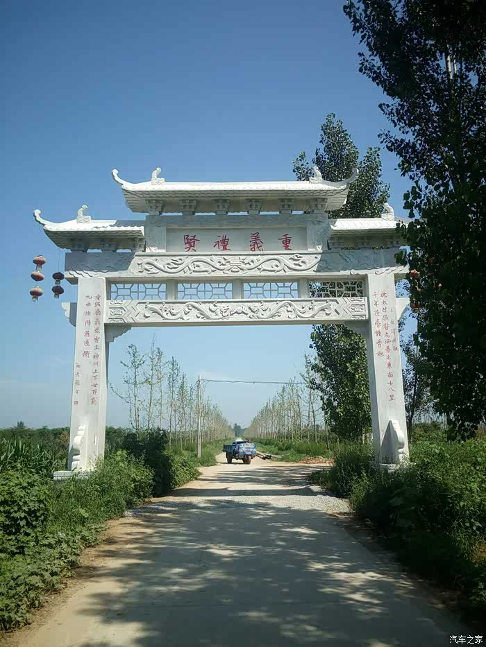 赶定兴大集探访黄金台遗址一天的好心情666