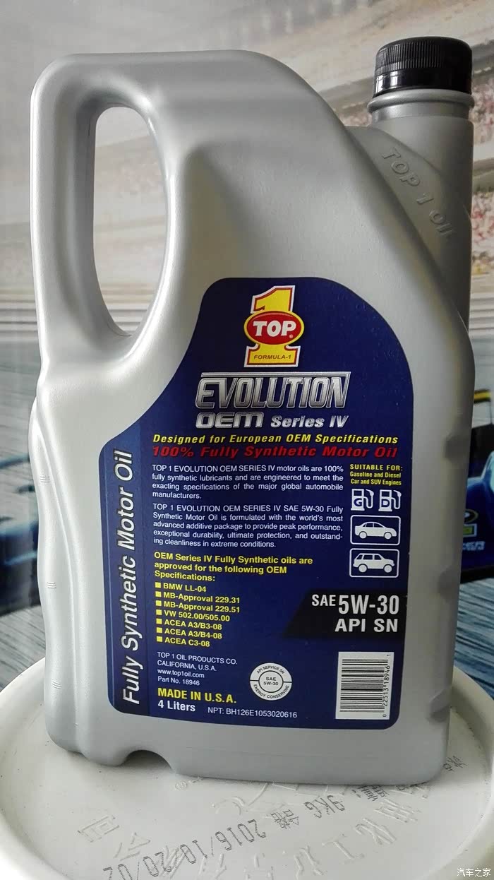 高速高转速实测top1突破润滑油6月10日更新