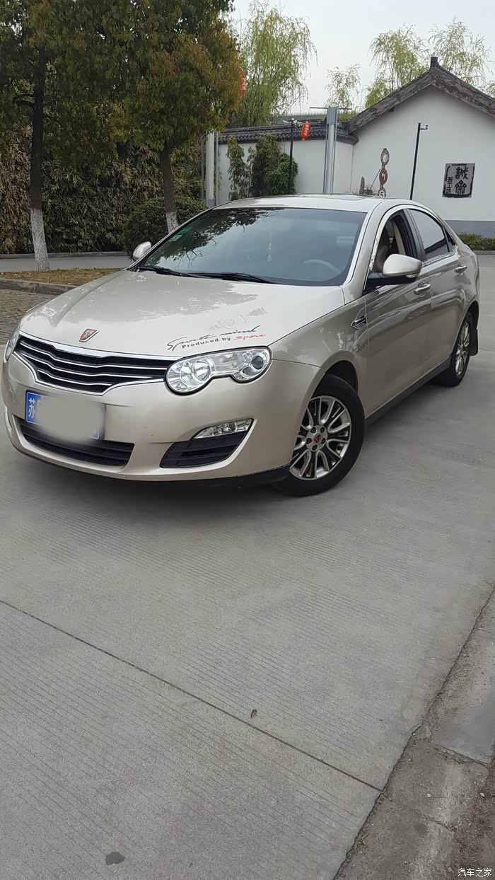 【图】12款550自动加装型_荣威550论坛_汽车之家论坛