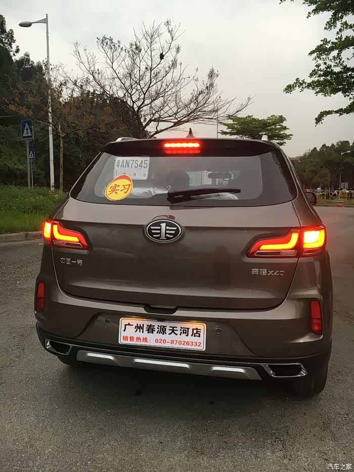 提车日记,自豪爵士棕,小灰灰