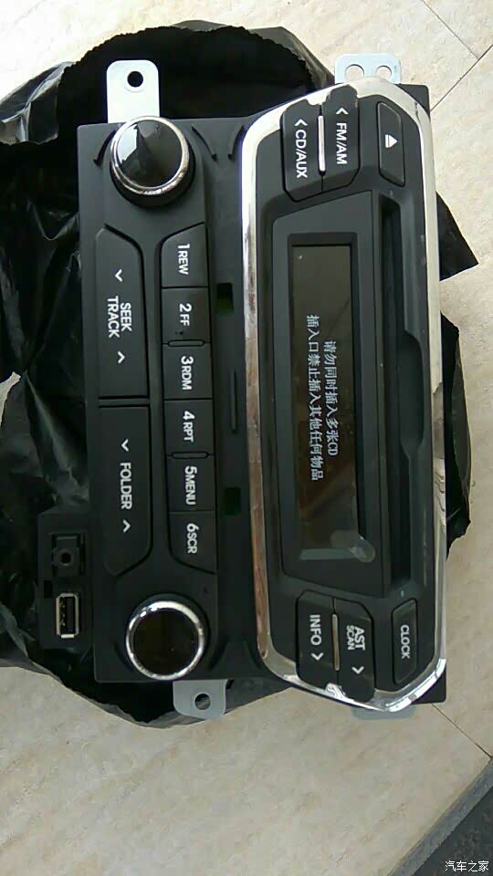 关于起亚k2高配cd机面板框的求助