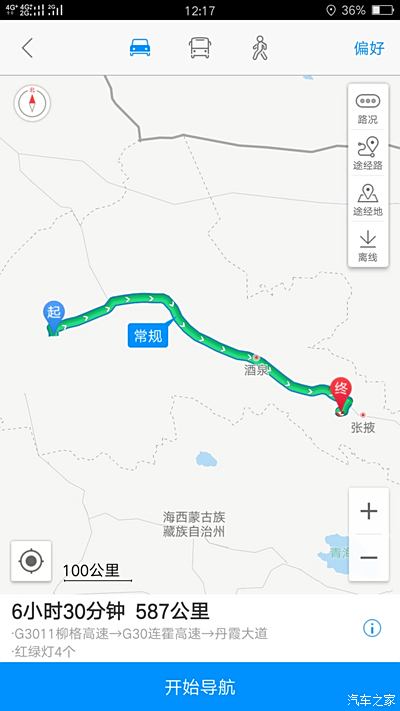 敦煌到張掖途經玉門關嘉峪關途經酒泉才知道酒泉除西寧之外最最繁華