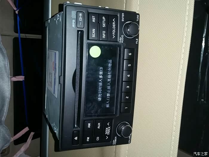 我想买13款狮跑的cd机谁有啊