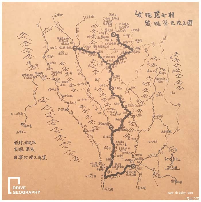 11:25:01 路书丨小众穿越:寻找香巴拉王国