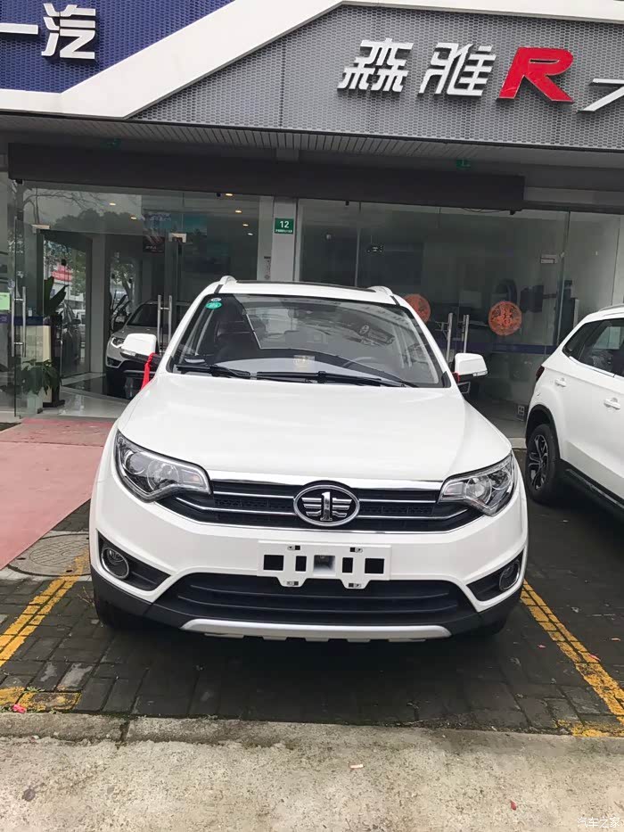 一汽森雅r7自胜再礴发遇见更好的我们