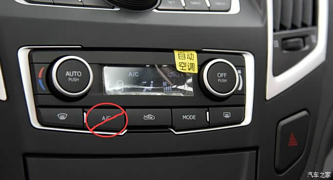 【图】冬天打开暖气的姿式正确 不会增加油耗_东风风神ax7论坛_汽车之