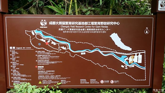 都江堰熊猫谷地图图片