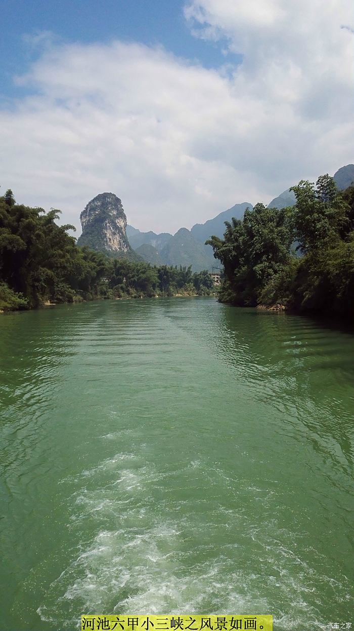 六甲小三峡风景区图片