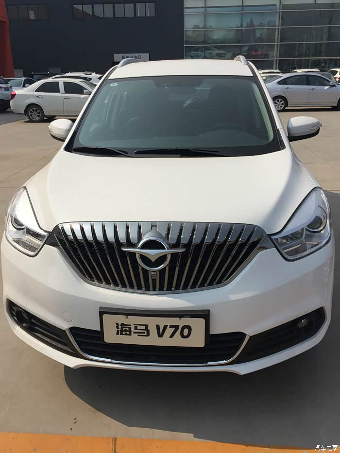 海马v70提车记
