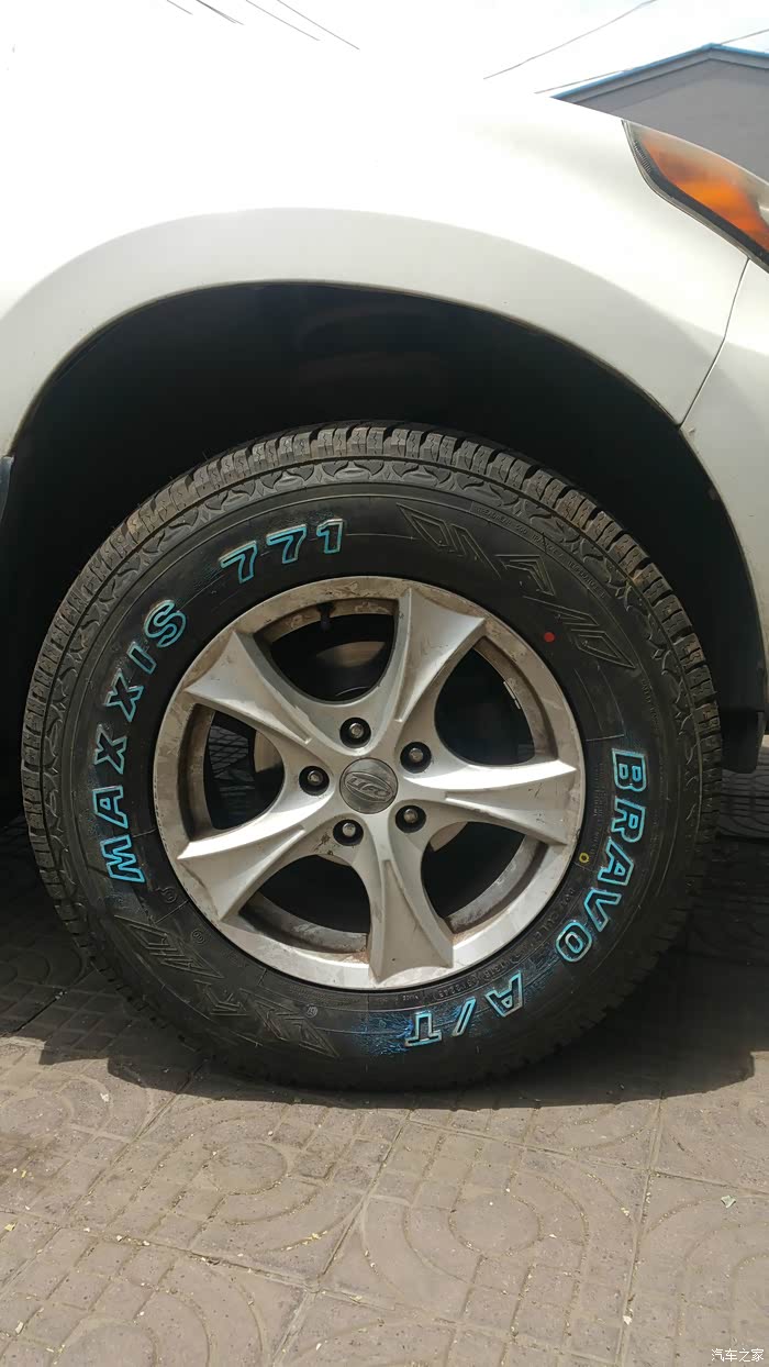 二次换装玛吉斯at771轮胎