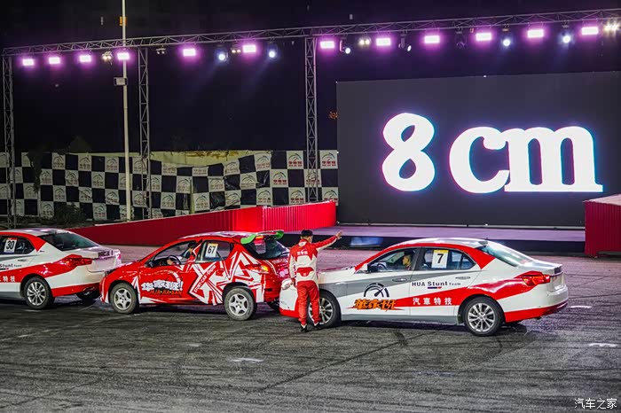 【万物复苏送福利】华家班汽车特技表演带你燃爆全场