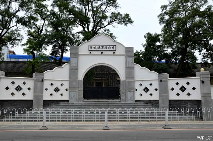 逛逛奉天里沈阳东北讲武堂