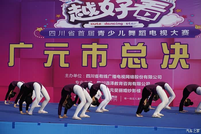 欣赏幼儿舞蹈快乐的童年