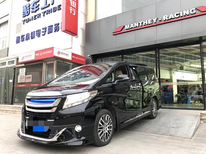 【图】黑色埃尔法改蒙娜丽莎包围_埃尔法论坛