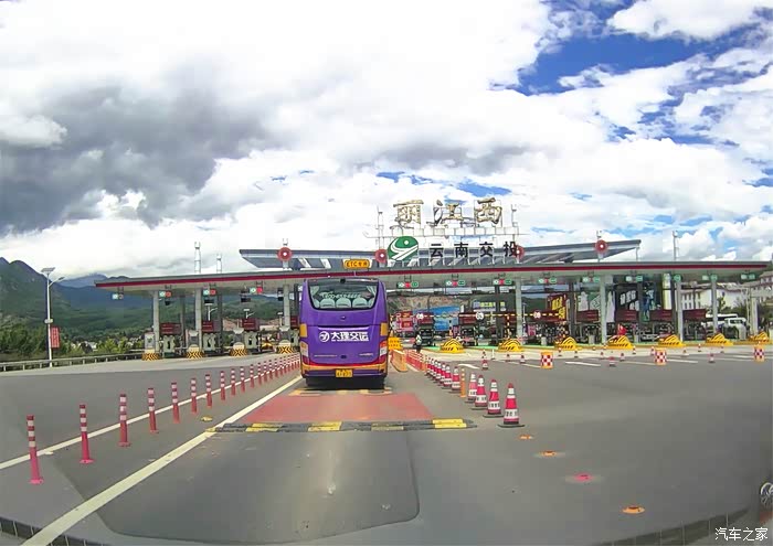 到了丽江西出口收费20元.