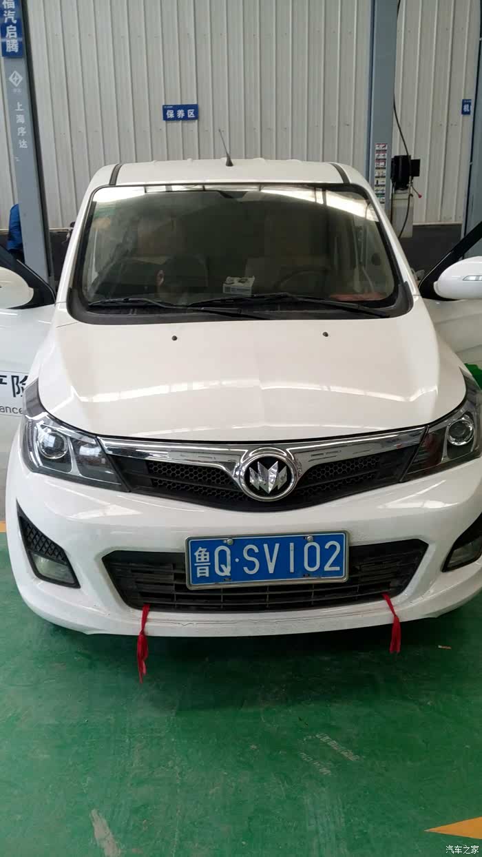 【图】谁说没有提车的_启腾ex80论坛_汽车之家论坛