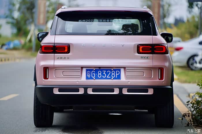 【图】爱康!icon初体验呀_吉利icon论坛_汽车之家论坛