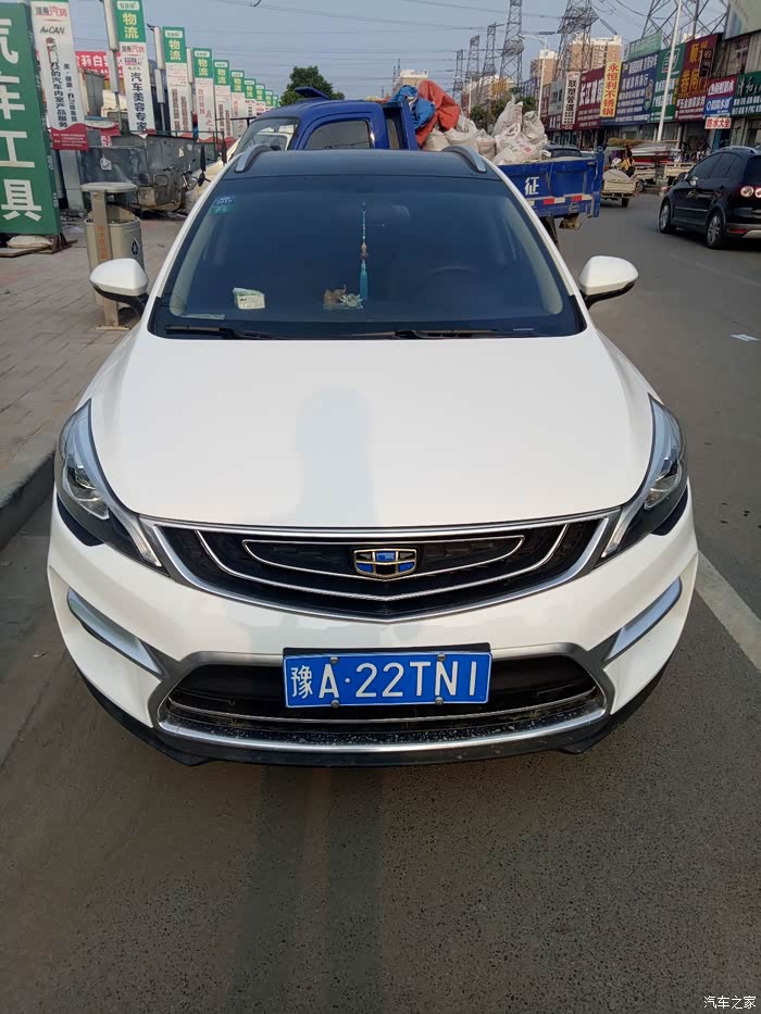 【河南帝豪gs俱乐总部】帝豪gs,首保打卡,滴!滴!滴!