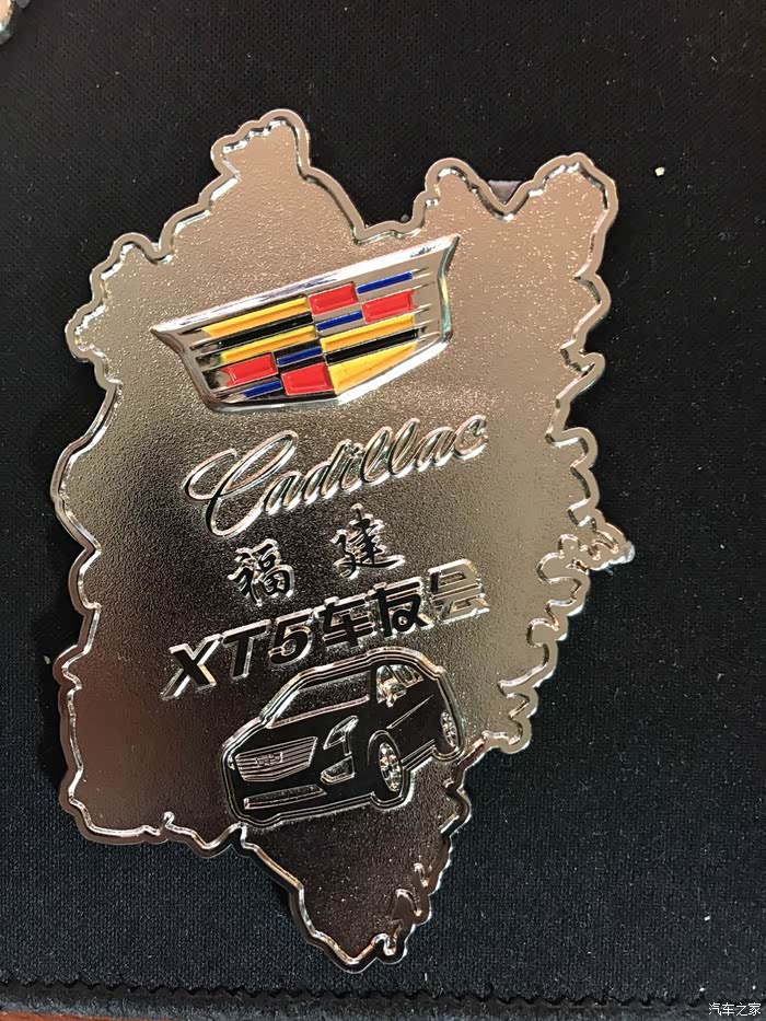 福建xt5车友会车标新鲜出炉