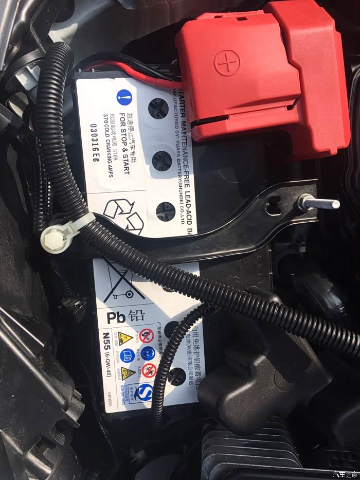 新飞度电瓶是多大的多少
