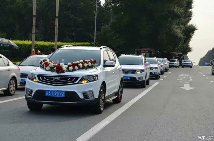 吉利婚车车队