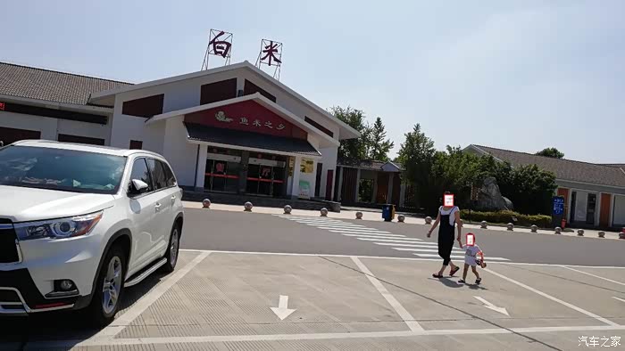 汉兰达再次纪念一下20000多公里