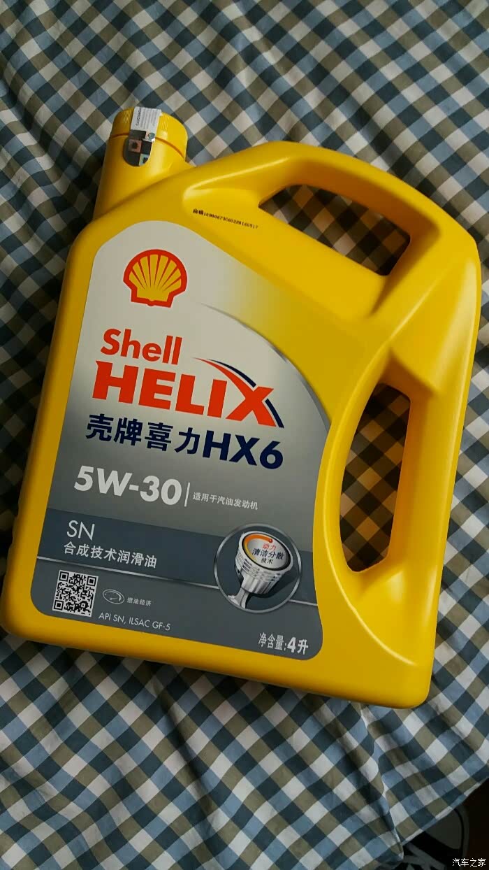 官网油到跟网店油比较一下