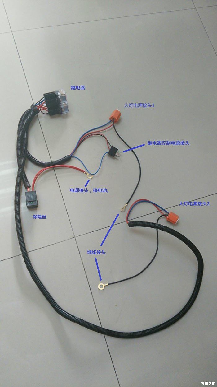汽车大灯继电器接线图图片