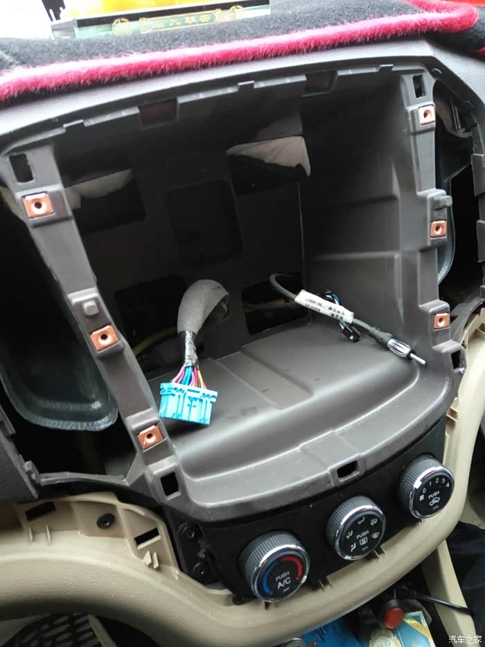 青岛宝骏730车友会之加装导航模块