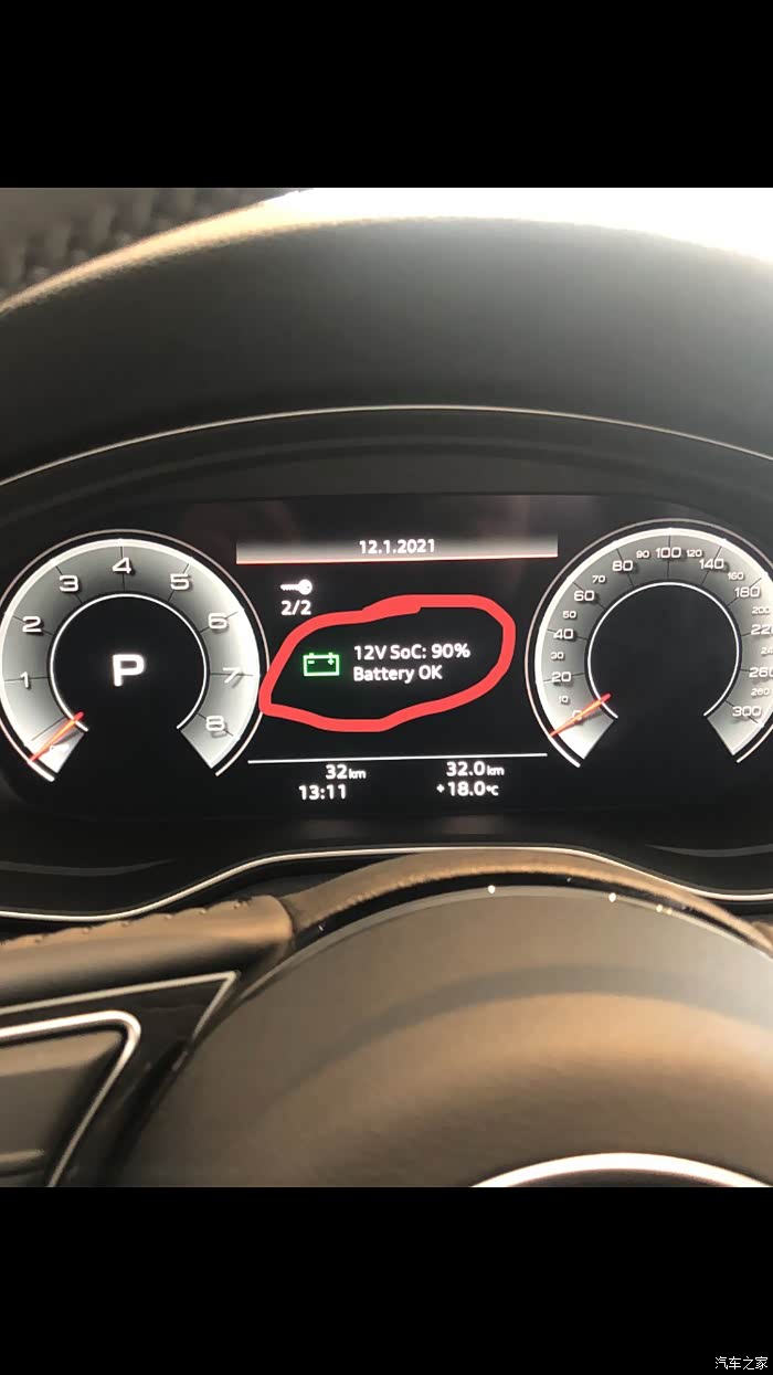 时尚动感有电瓶电量显示吗?