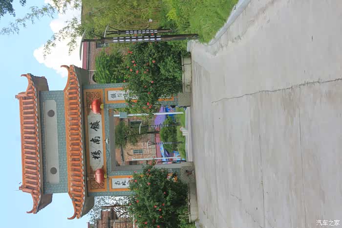 佛山宝骏730车友会游梁赞故居